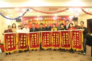 熱烈祝賀西北中醫(yī)健康管理師集訓(xùn)營第九期班圓滿結(jié)業(yè)！