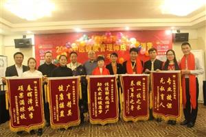 熱烈祝賀西北中醫(yī)健康管理師集訓(xùn)營第八期班圓滿結(jié)業(yè)！