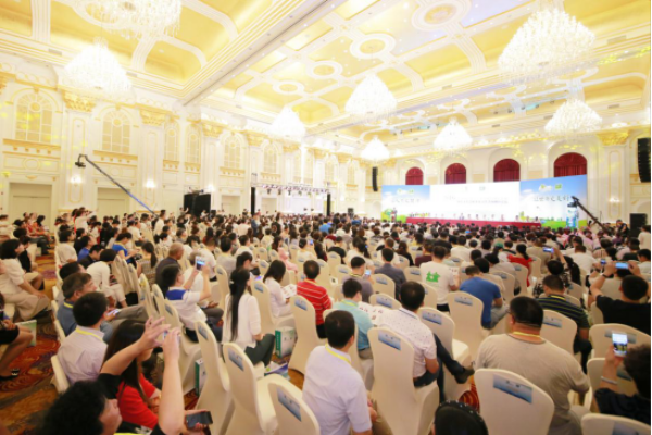 首屆世界生活方式健康管理大會(huì)暨用生活方式解決生活方式病國(guó)際論壇 C5A66BD37BC04F7AA115A0C6061AC97C.png