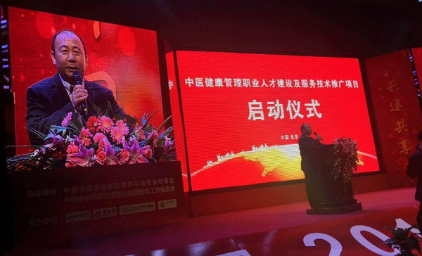 中國健康管理協(xié)會副秘書長李明 0FIXVZYaq8.jpeg