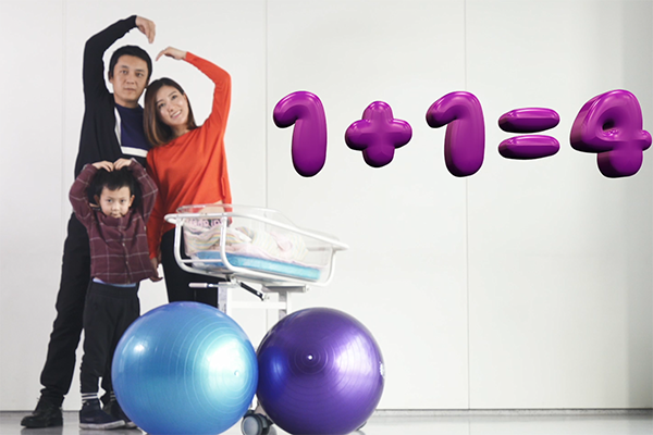 二孩兒時代敢不敢生？孕育疑惑全解答