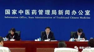 中國(guó)公民中醫(yī)養(yǎng)生保健素養(yǎng)