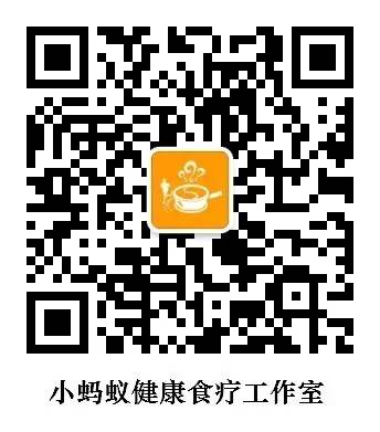 小螞蟻健康食療工作室