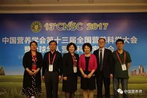 中國營養(yǎng)學(xué)會(huì)發(fā)布《中國糖尿病膳食指南(2017)》