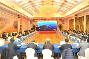 國務(wù)院辦公廳關(guān)于印發(fā)國民營養(yǎng)計(jì)劃（2017—2030年）的通知