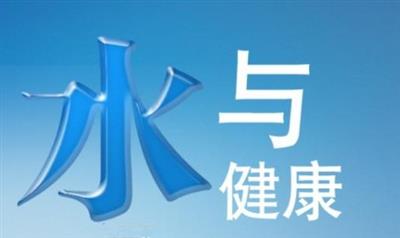 什么時(shí)間該喝水了，你造嗎？