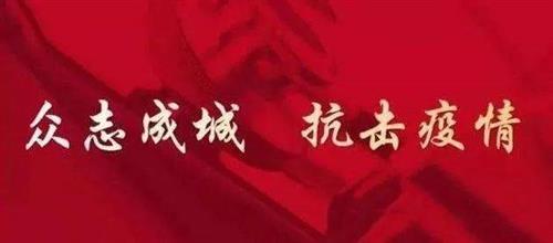 疫情期間在家自我隔離時(shí)，如何和睦家人關(guān)系？