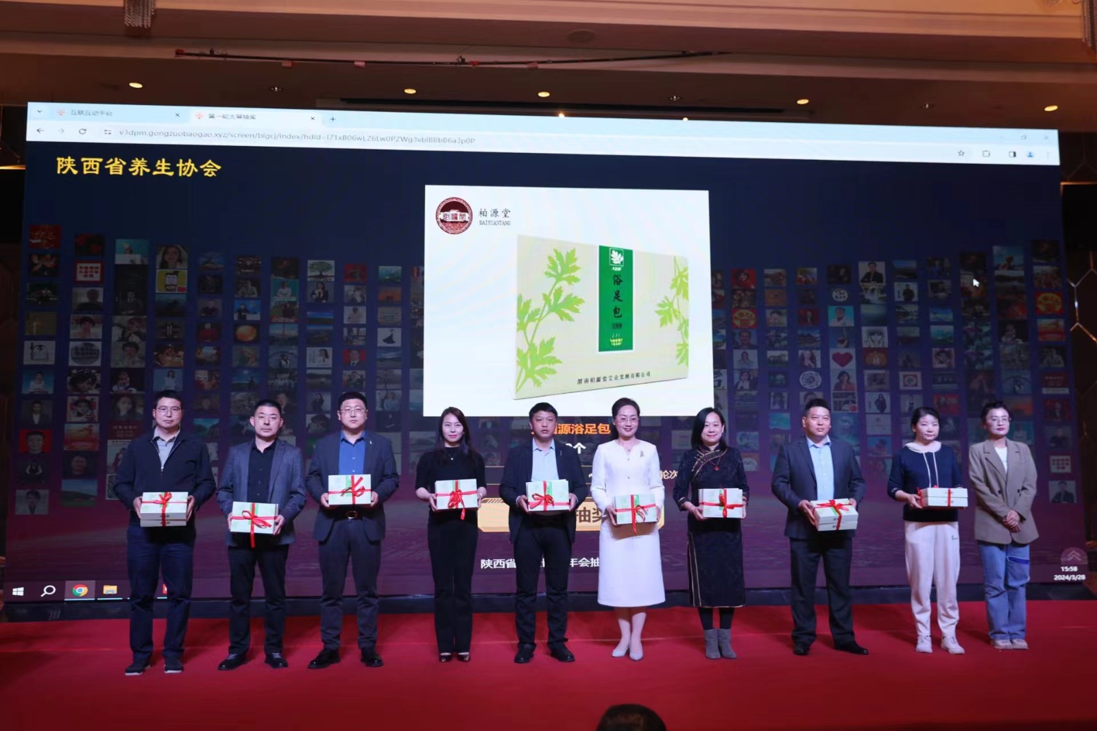 微信圖片_20240329105852.jpg 微信圖片_20240329105852.jpg