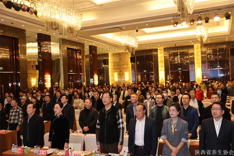 陜西省養(yǎng)生協(xié)會(huì)第四屆三次會(huì)員代表大會(huì)暨2023年健康養(yǎng)生行業(yè)交流大會(huì)成功召開(kāi)