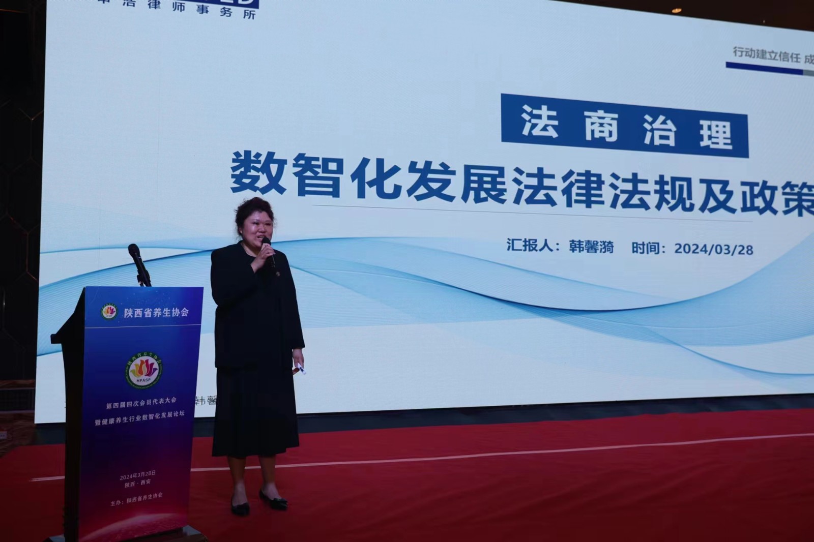 微信圖片_20240329105857.jpg 微信圖片_20240329105857.jpg