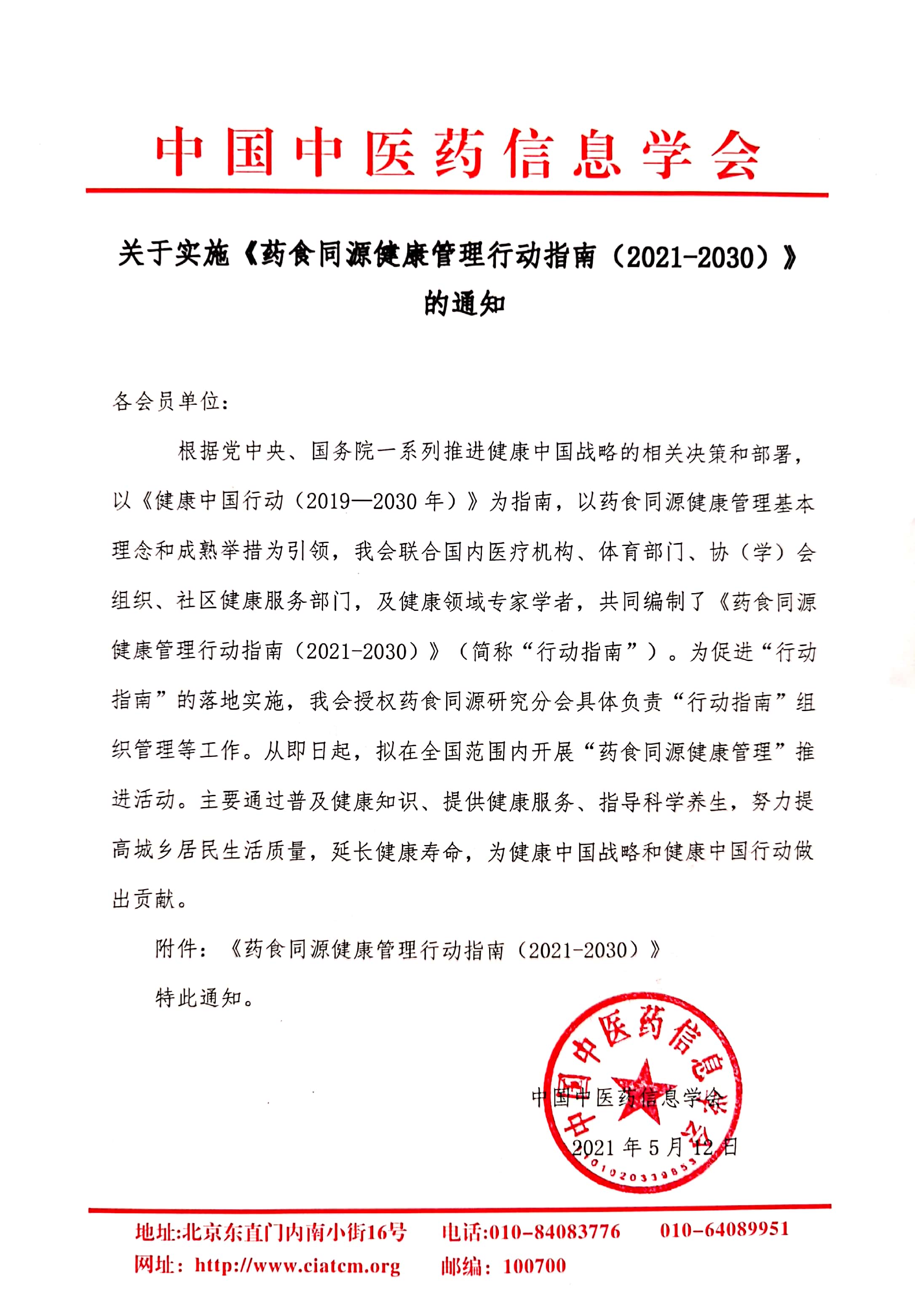 4319264.jpg 4319264.jpg