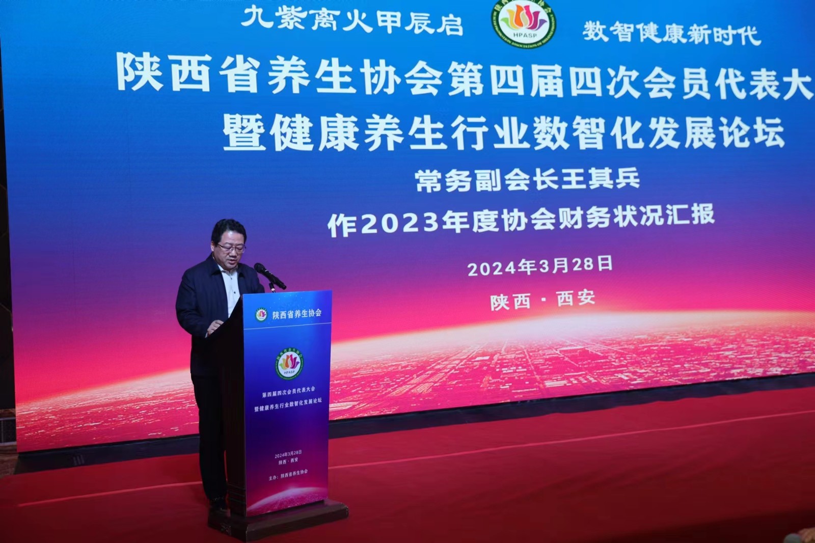 微信圖片_20240329105630.jpg 微信圖片_20240329105630.jpg